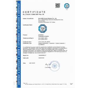 榮譽(yù)資質(zhì)