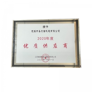 榮譽(yù)資質(zhì)